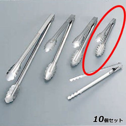 【10セット】万能トング 抗菌ステンレス ミニ /業務用/新品/小物送料対象商品