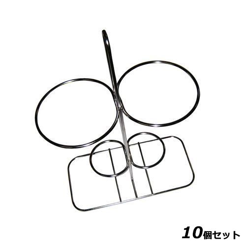【10セット】18-8 N型 マヨネーズスタンド 170×85×H235 /業務用/新品/小物送料対象商品