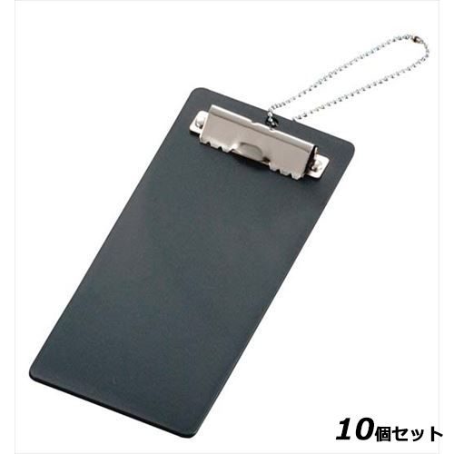 【10セット】伝票クリップ EDC-2 中 ブラック ブラック /業務用/新品/小物送料対象商品