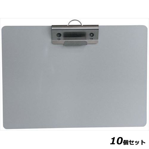 【10セット】アルミクリップボード ACB-A3 横 /業務用/新品/送料無料｜業務用厨房のテンポス