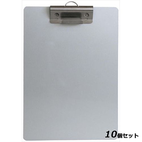 【10セット】アルミクリップボード ACB-A3 縦 /業務用/新品/送料無料