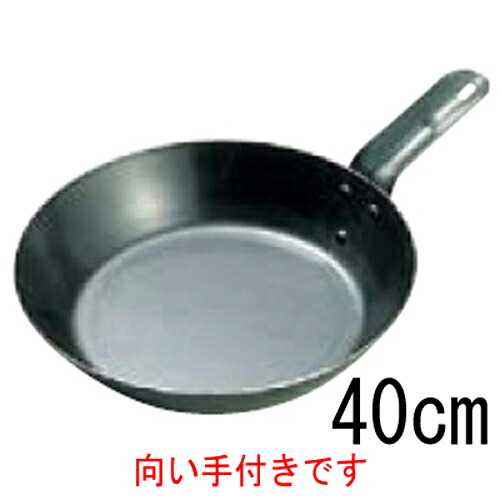 キング 鉄 オーブンレンジ用 フライパン 40cm /業務用/新品/小物送料対象商品