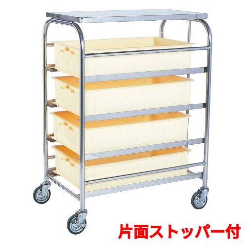 コンテナラックワゴン SK-24E 片面ストッパー付/御役目用/新品/貨物輸送無料 業務用厨房機器・用品-キッチン用品・食器・調理器具-業務用厨房用品
