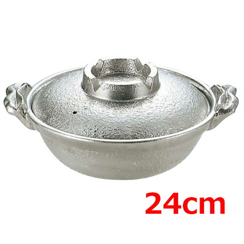 アルミ 白仕上 寄せ鍋 24cm/業務用/新品/小物送料対象商品