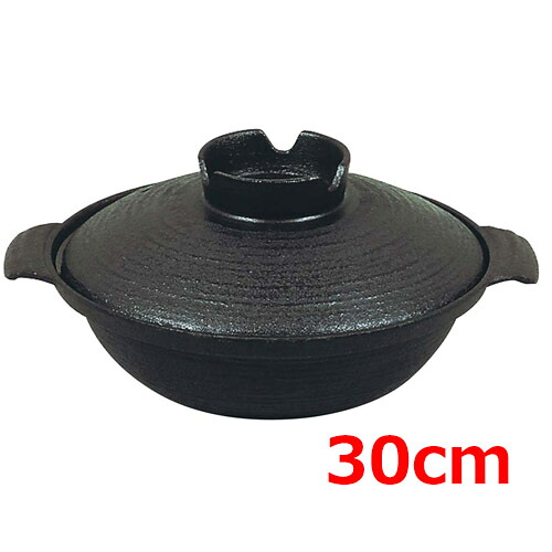 五進 鉄 寄せ鍋 30cm【業務用】【小物送料対象商品】