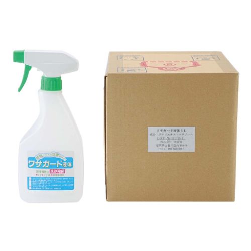 消臭・除菌剤 ワサガード 流動物 18l詰替用/お役目用/新品/小物貨物輸送客体商いもの