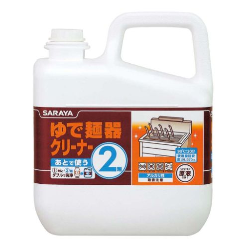 【業務用】ガス式 ゆで麺器 ゆで麺器クリーナー 2剤6kg （液体）/小物送料対象商品