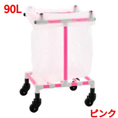 イレクター ゴミ手押し車(紙くずかご手押し車) 90L  サクラ色/労働者階級用/新品/貨物輸送別途積もり書き
