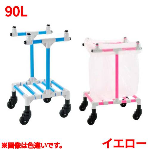 イレクター ゴミ手押し車(紙くずかご手押し車) 90L 黄色労働者階級用/新品/貨物輸送別途積もり書き