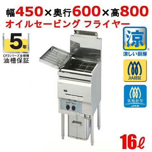 楽天市場】TK-CF4-GA18L（旧TK-CF3-GA18-L16）【コメットカトウ】 涼厨