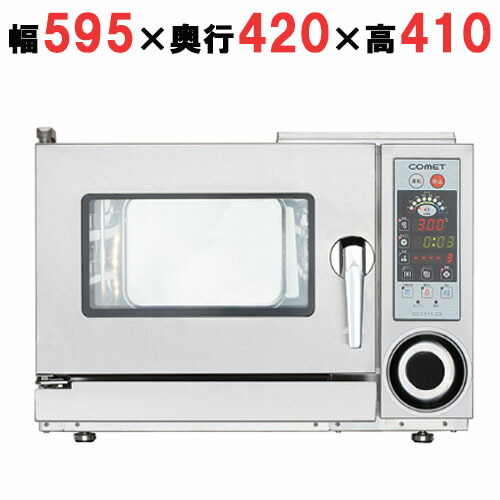 楽天市場】MIC-6SC3 【ホシザキ】スチームコンベクション 楽天市場】MIC-6SC3 【ホシザキ】スチームコンベクション