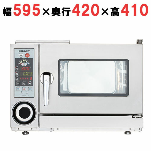 楽天市場】【プロ用/新品】【ニチワ電機】電気スチームコンベクション