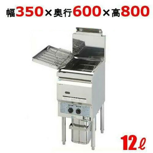 コメットカトウ ガスフライヤー 16L 2021年 c2112-10441000_1.jpg