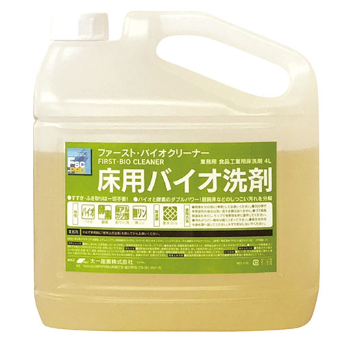 ファースト・バイオクリーナー 4L 4本入(床用バイオ洗剤)/業務用/新品/送料別途