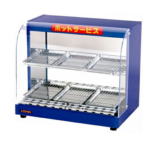 【業務用/新品】 エイシン電機 ホットショーケース 2段 背面引き違い戸 EDS-2B 幅600×奥行400×高さ522mm 【送料無料】 106,163円