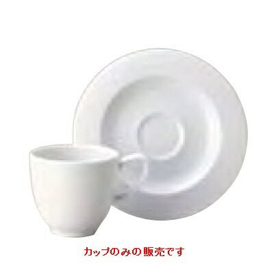 優勝杯 優勝杯 100_エコス CostaVerde (12個入) / W87φ65粍/御役目用/新品/小物貨物輸送客体商いもの キッチン用品・食器・調理器具-食器-食器・カトラリー・グラス