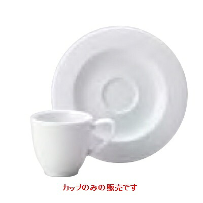 優勝杯 優勝杯 75_エコス CostaVerde (12個入) / W78φ55粍/御役目用/新品/小物貨物輸送客体商いもの 食器・カトラリー・グラス-その他-キッチン用品・食器・調理器具