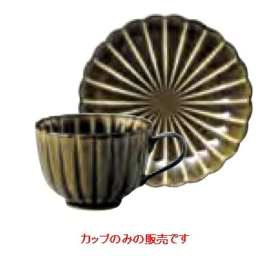 カップ カップ_グリーン Epoch (4個入) / W115φ85×H60mm/業務用/新品/小物送料対象商品