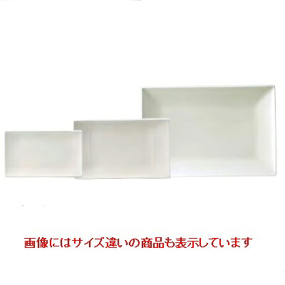 スパッツィオ レクタンギュラー 一皿 (L) 28糎 白いこと Spazio /4入 /御役目用/新品/小物貨物輸送客体商いもの 皿・プレート-キッチン用品・食器・調理器具-食器・カトラリー・グラス