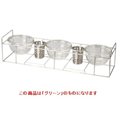 ボール ワイヤースタンドセット ｗｉｔｈ ボール２４ｃｍ（ガラス）/ホルダー付＿グリーン Ｂａｎｑｕｅｔ｜業務用厨房のテンポス