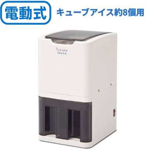 スワンアイスワン クラッシュ C-01 【業務用】【送料無料】
