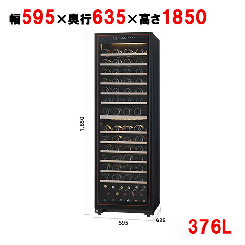 【業務用/新品】【フォルスター】カジュアルプラス 2温度タイプ FJC-366GD【送料別】｜業務用厨房のテンポス