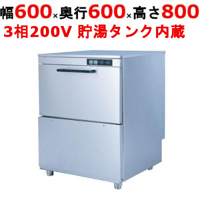 c2082-tbdw-400u3_1.jpg