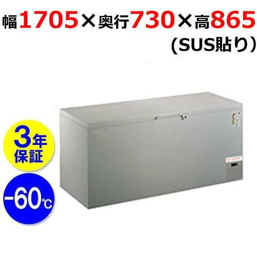 CC500-OR(SUS) 【シェルパ】 超冷ややかさ氷るストッカー 480L 単相100V 幅1705×奥ふかさ730×高さ890(粍) 【御勤め用/新品】【貨物輸送別途積もり書き】