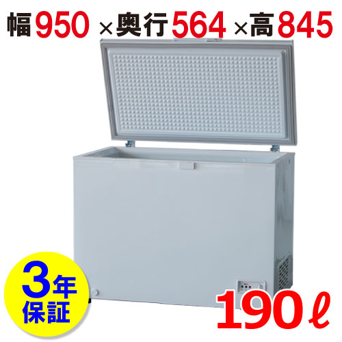 2019年製 冷凍庫　ストッカー　業務用 197L fj1-jcmc-197-or_1.jpg