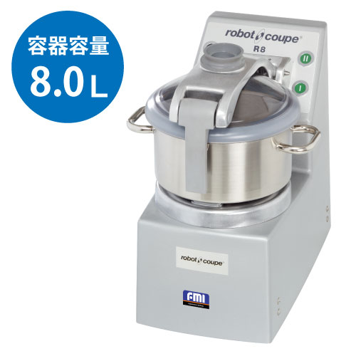 [R-8E] FMIロボクープ カッターミキサー幅310&times;奥行560&times;高さ585【業務用/新品】【送料無料】｜業務用厨房のテンポス