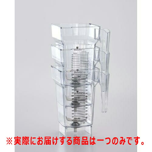 ブランドテック ブレンダー 専用ボックス 蓋付き PVP-1208BK 防水プールボックス正方形(カブセ蓋・ノック無) 1個