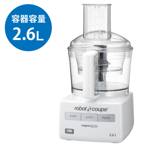 FMI ロボクープ マジミックス 第一義的ひな形 VD続きもの 静電容量2.6L [RM-3200VD] 幅190×奥ふかさ230×高さ365【御勤め用/新品】【貨物輸送無料】