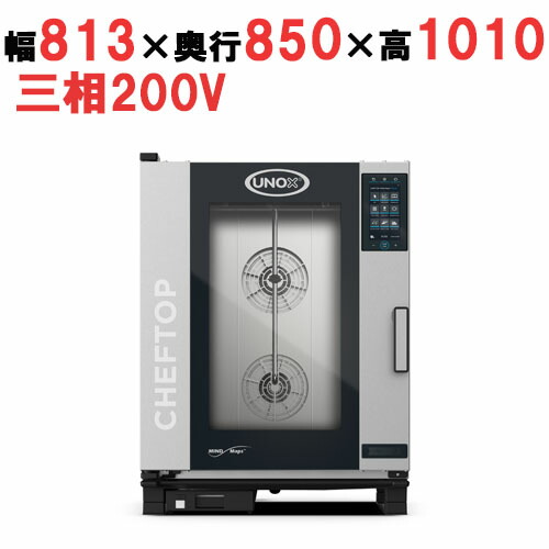 楽天市場】【プロ用/新品】【ニチワ電機】電気スチームコンベクションオーブン 架台棚受け(8段)付 SCOS-610RH-LOS(ROS)  幅1035×奥行655×高さ1395mm (50/60Hz)【送料無料】 : 業務用厨房機器・家具・食器INBIS