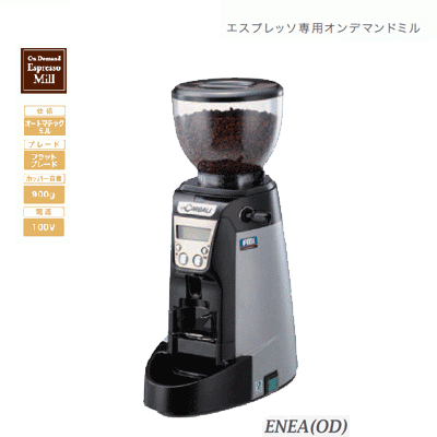 ラチンバリー エスプレッソコーヒーマシン エスプレッソ専用ミル セット売り 楽天市場】業務用コーヒーミル【中古】□FMI LA CINBALI/ラ