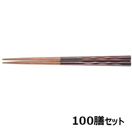 【100セット】塗箸 塗箸 オーロラ(S)スベリ止め付 /業務用/新品/小物送料対象商品
