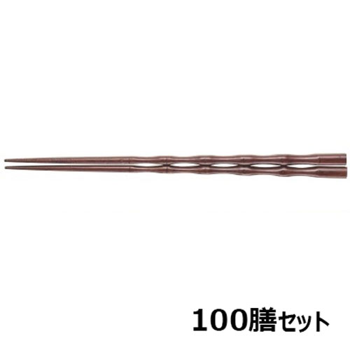 【100セット】塗箸 塗箸 唐竹(S)スベリ止め付 /業務用/新品/小物送料対象商品