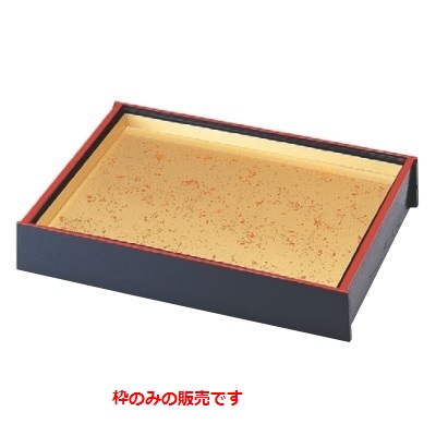 盛器 尺7寸盛込プレート木製 色紙金箔盛皿 黒天朱 枠のみ /業務用/新品/小物送料対象商品
