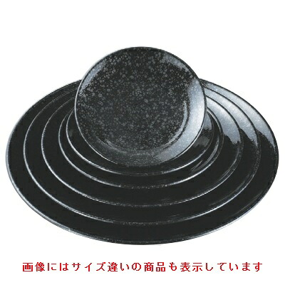盛皿 渦潮皿黒油滴尺5寸 /御役目用/新品/小物貨物輸送客体商いもの 皿・プレート-食器-食器・カトラリー・グラス