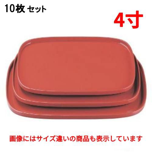 【10セット】お盆 新小判盆総朱塗尺4寸 /業務用/新品/小物送料対象商品