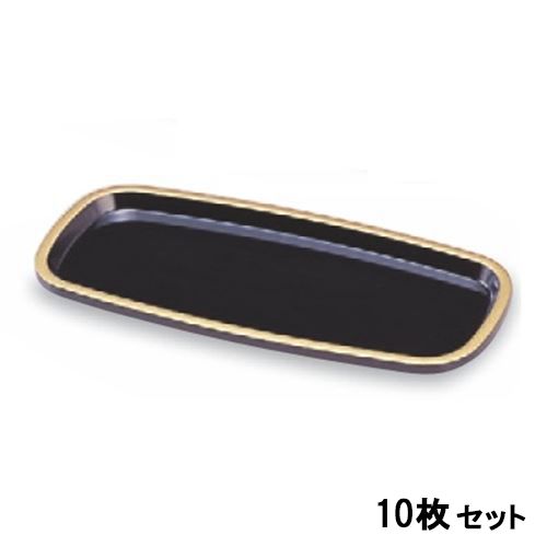 【10セット】トレー 小判トレー黒天金(中) /業務用/新品/小物送料対象商品｜業務用厨房のテンポス