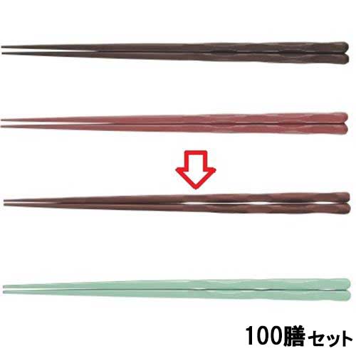 【100セット】箸 22.7cm面彫箸ブラウン ブラウン 幅8 奥行8 長さ:227 /業務用/新品/小物送料対象商品