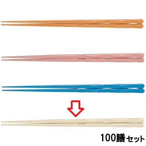 【100セット】箸 22.7cm面彫箸アイボリー アイボリー /業務用/新品/小物送料対象商品｜業務用厨房のテンポス