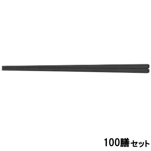 【100セット】箸 面取角箸ブラック ホタテ貝抗菌 ブラック 幅6 奥行6 長さ:210 /業務用/新品/小物送料対象商品 12,617円