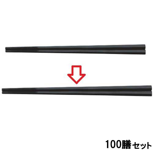 【100セット】箸 22.7cm五角先太箸ブラック ホタテ貝抗菌 ブラック /業務用/新品/小物送料対象商品 14,058円