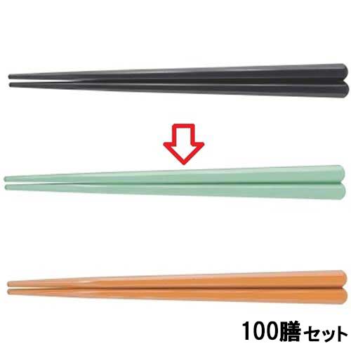 【100セット】箸 18cm六角先端角箸モスグリーン ホタテ貝抗菌なし グリーン /業務用/新品/小物送料対象商品｜業務用厨房のテンポス 11,880円