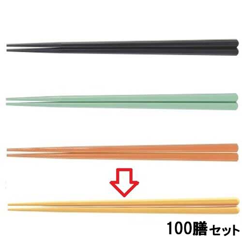 【100セット】箸 新21cm六角先端角箸イエロー ホタテ貝抗菌 イエロー 幅8 奥行8 長さ:210 /業務用/新品/小物送料対象商品
