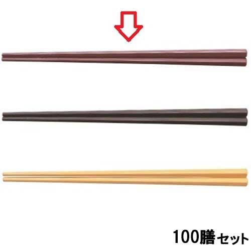 【100セット】箸 21cm五角先太箸ローズブラウン /業務用/新品/小物送料対象商品|業務用厨房のテンポス