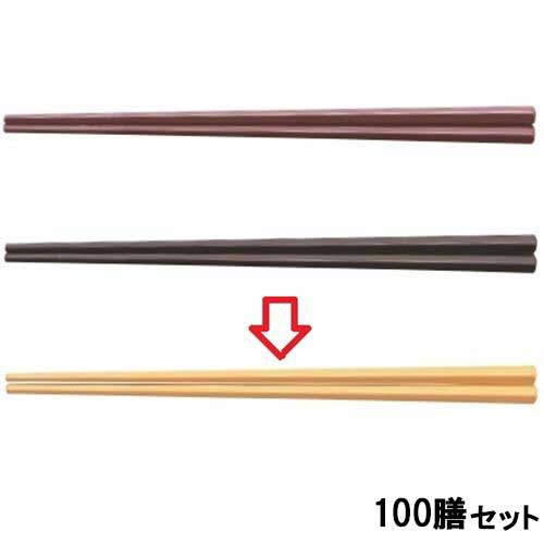 【100セット】箸 21cm五角先太箸イエロー イエロー /業務用/新品/小物送料対象商品