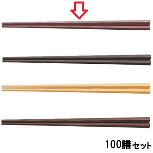 【100セット】箸 22.7cm五角先太箸ローズブラウン /業務用/新品/小物送料対象商品