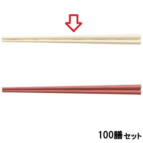 【100セット】箸 22.7cm五角先太箸アイボリー アイボリー /業務用/新品/小物送料対象商品|業務用厨房のテンポス